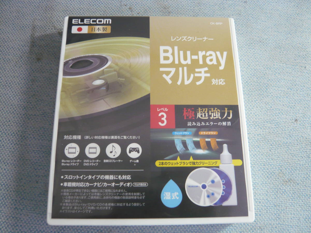 Lens Cleaner Bluray マルチ対応 湿式 CKBRP☆中古の落札情報