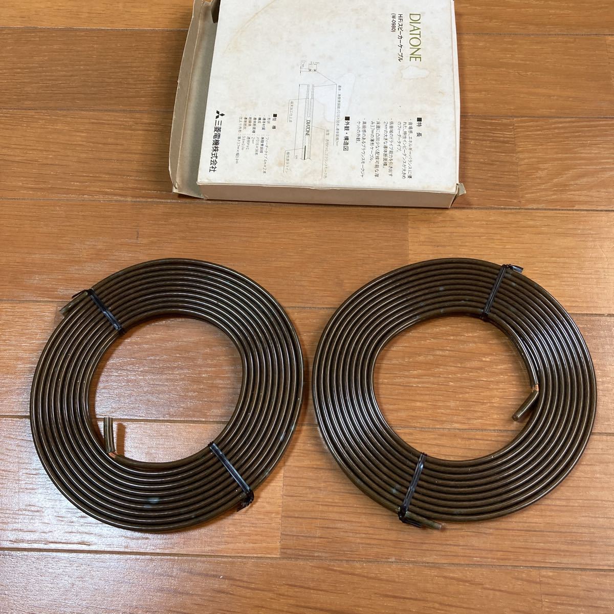 美品 スピーカーケーブル 三菱電機 W 0980 ダイヤトーン DIATONE