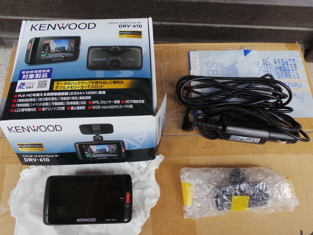 KENWOOD スタンダードドライブレコーダー DRV-610 新品未開封 Amazon | ケンウッド(KENWOOD) フルハイビジョン ドライブ