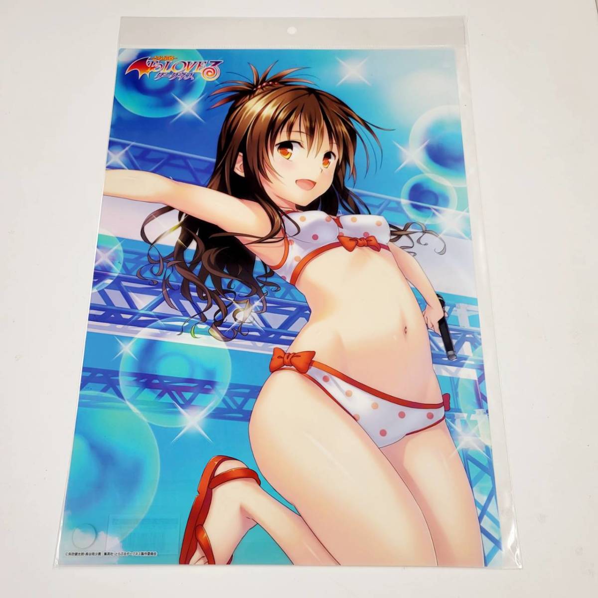 未使用】【新品】とらぶるダークネス 結城美柑 水着 A3クリアポスター