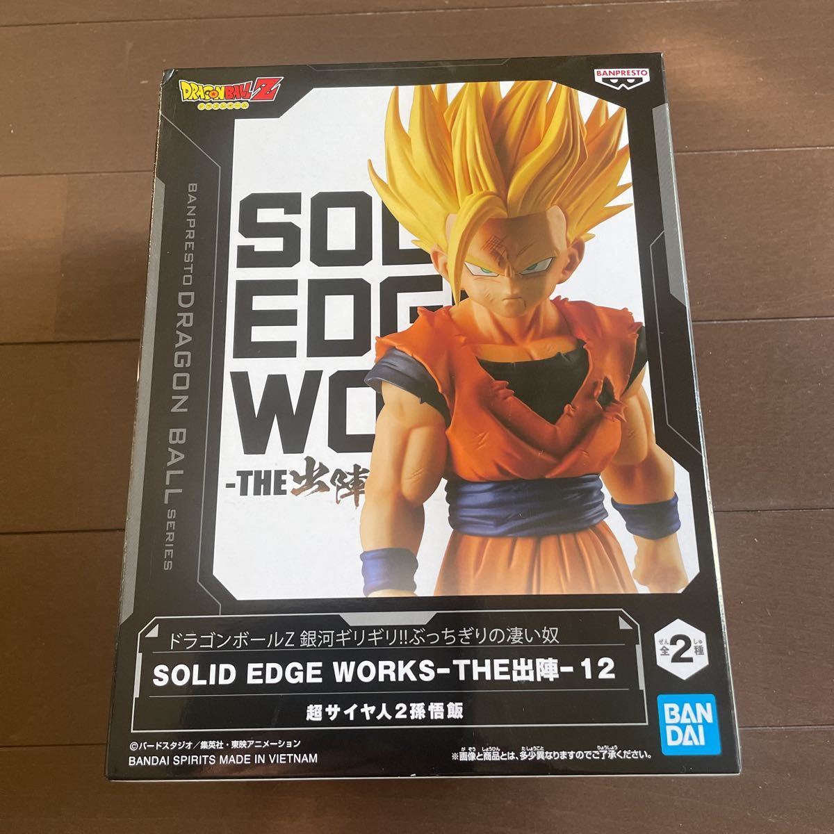 ドラゴンボール - きっちゃんさん専用 出水 ぽ すか ドラゴンボールZ 銀河ギリギリ‼︎ぶっちぎりの凄い