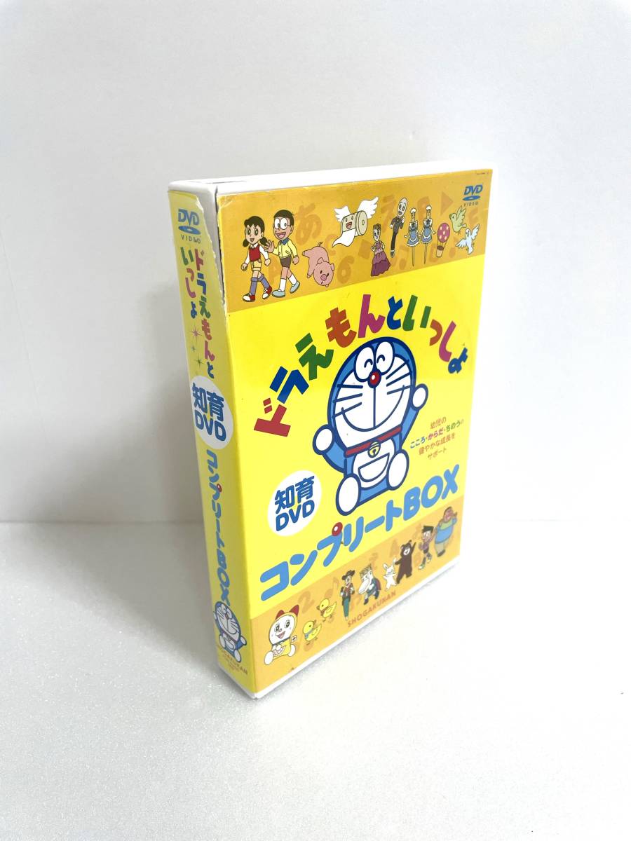 A91 ドラえもんといっしょ コンプリートBOX〈6枚組〉オマケ付き Amazon.co.jp: はじめての知育DVDシリーズ ドラえもんといっしょ
