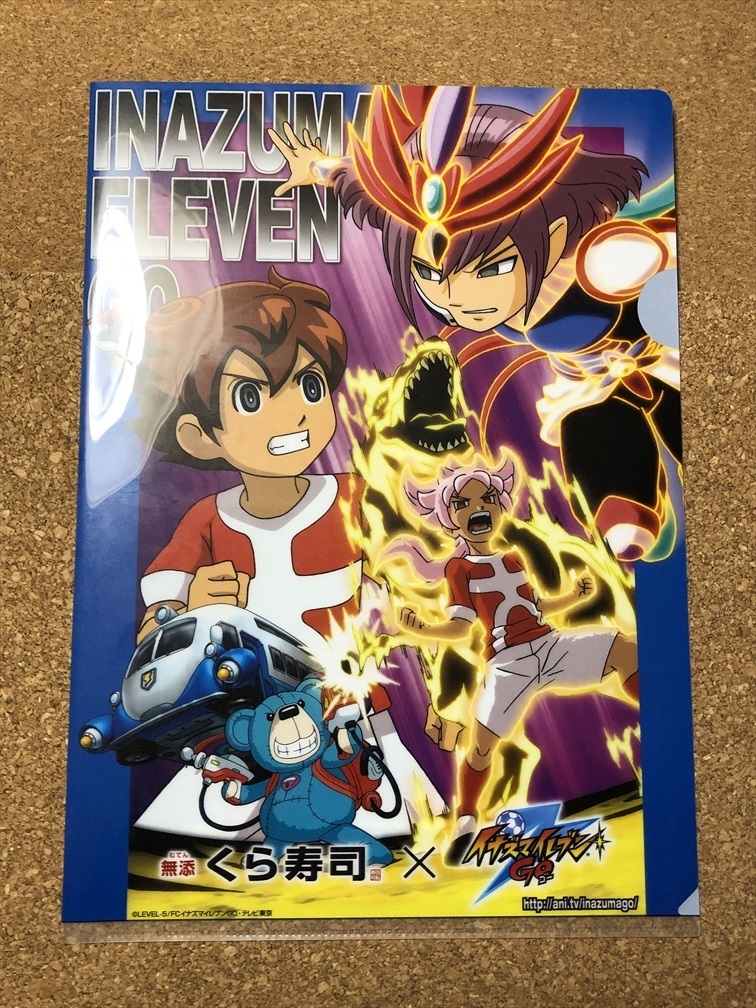 新品】激レア！イナズマイレブン ファン感謝祭展示会 記念クリア