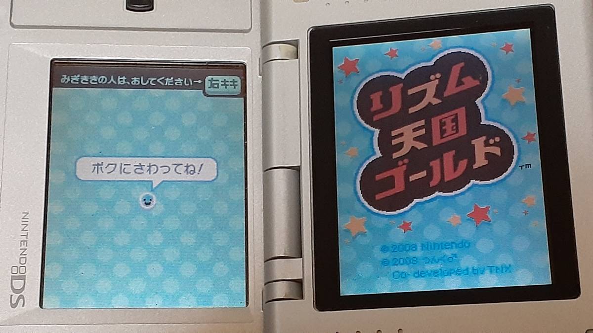 リズム天国ゴールド その他 ソフト合わせて12点セット Amazon.co.jp: Rhythm Tengoku Gold- DS Game- New : Video Games