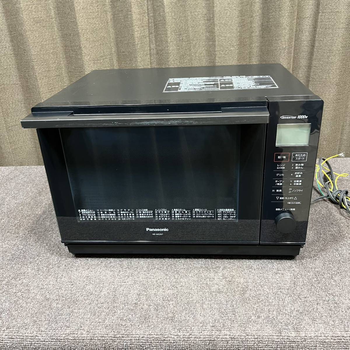 Panasonic オーブンレンジ NE-MS267K 2021年製 【公式通販】
