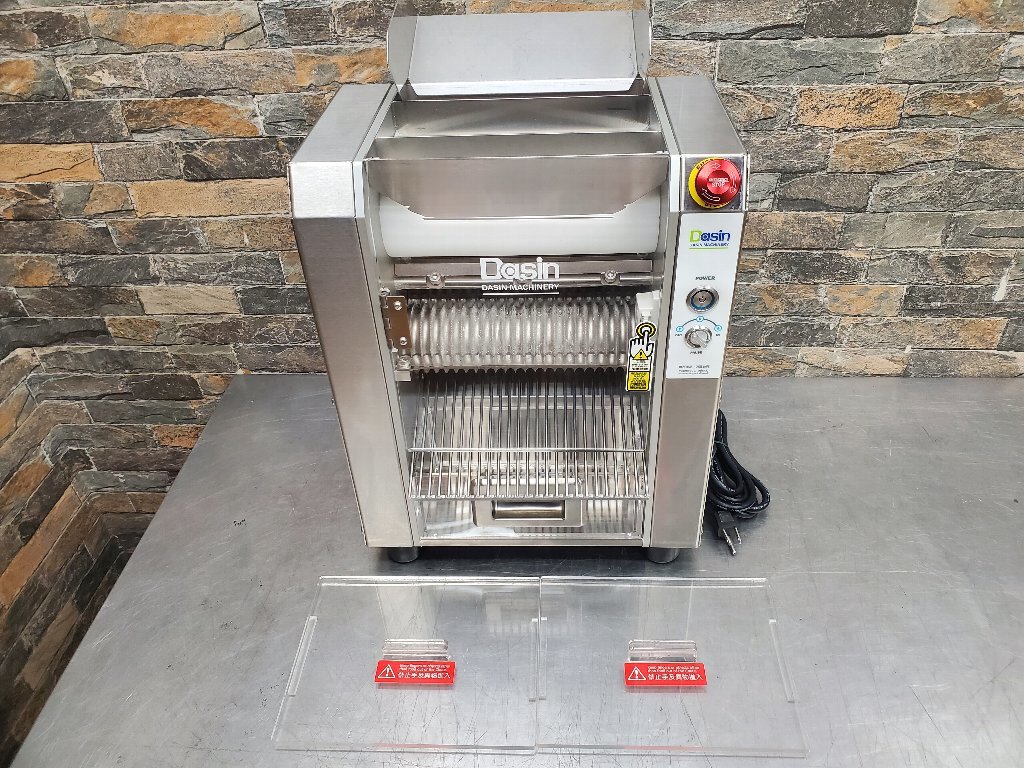 DASIN タピオカパールメーカー タピオカマシーン PG150 業務用厨房