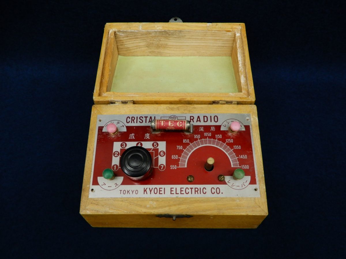 【傷や汚れあり】★古いラジオ CRISTAL RADIO★TOKYO KYOEI ELECTRIC CO./T.E.C./協榮/ジャンク品