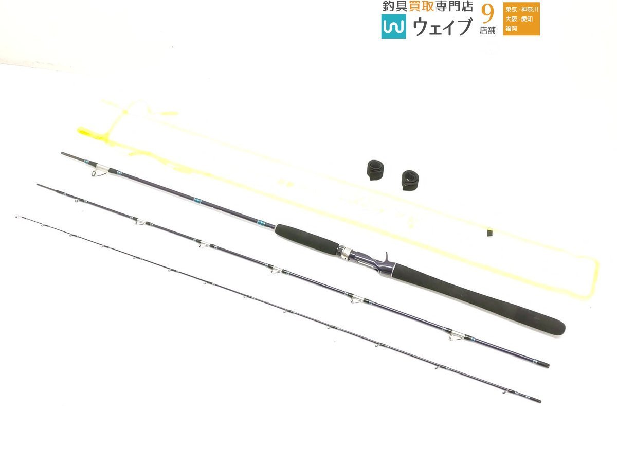アルファタックル 海人 アオリ 勇治スペシャル 300