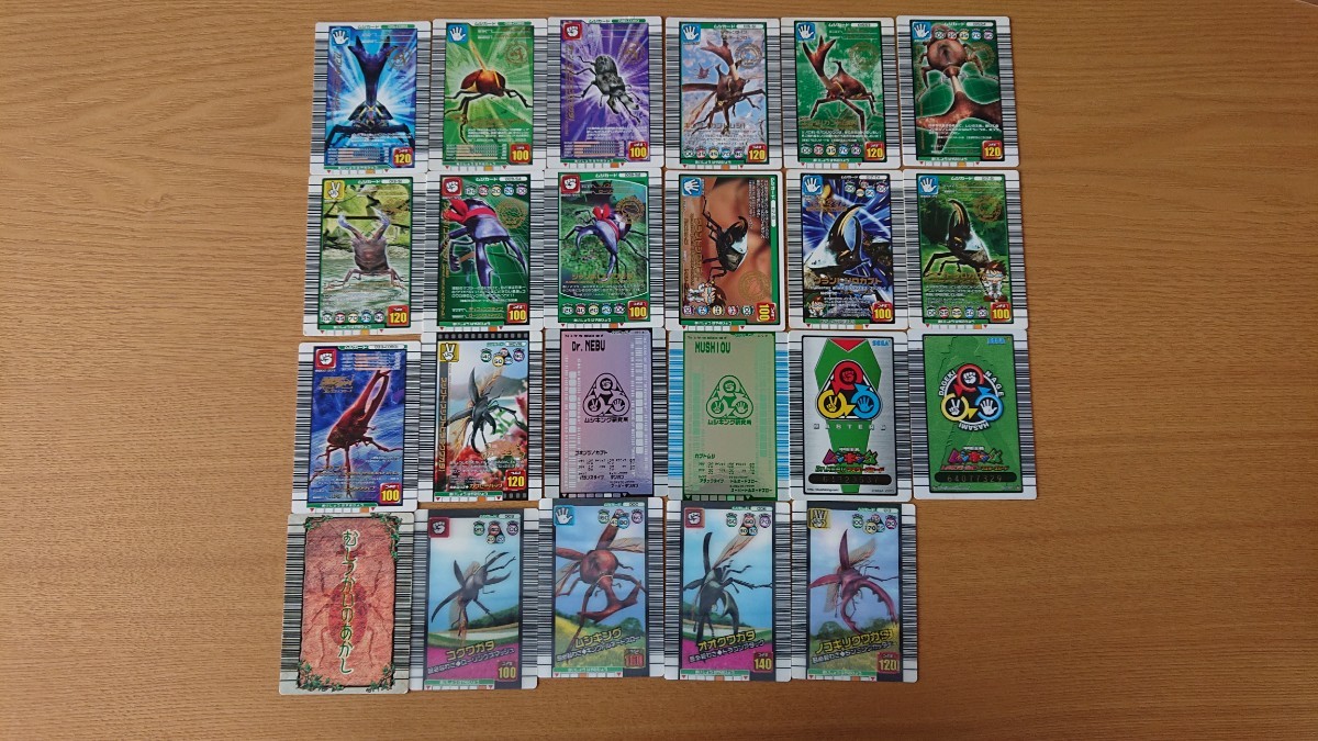 やや傷や汚れあり】甲虫王者ムシキング まとめ売り スーパーアタック