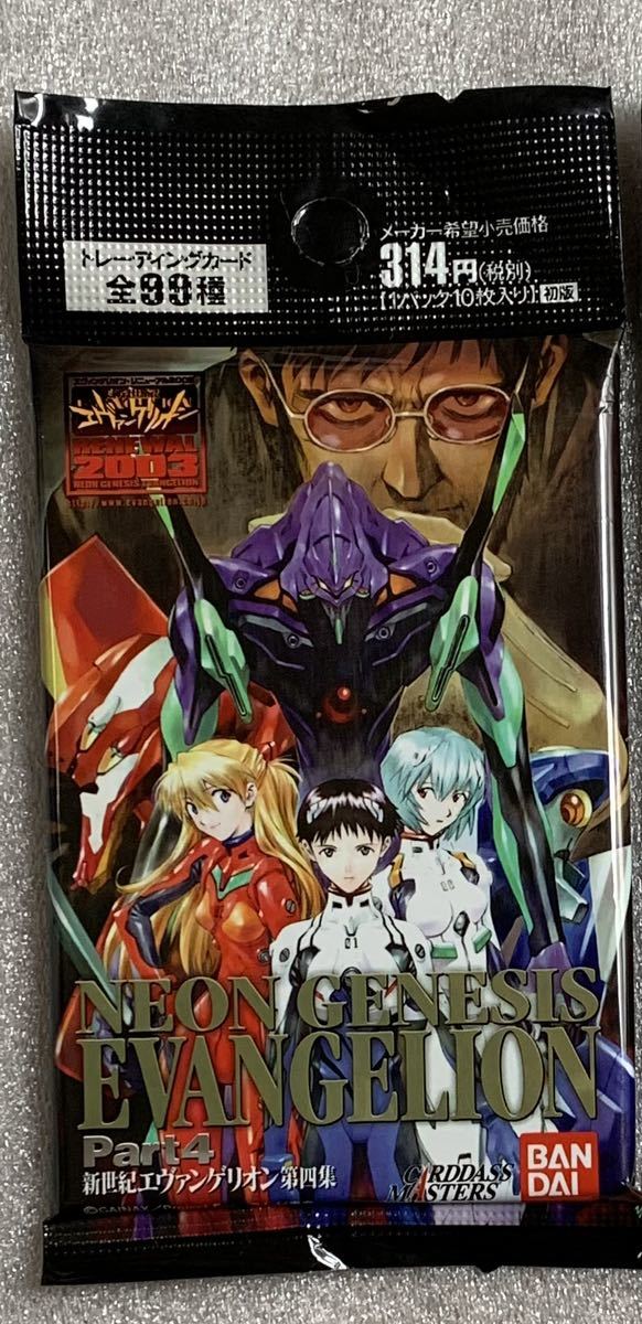 エヴァンゲリオン　DVD 全話　映画　9枚セット Amazon.co.jp: 新世紀エヴァンゲリオン TV版 プラチナ
