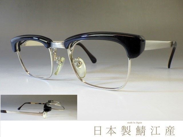 サンプラチナ製 ヴィンテージ 眼鏡フレーム SPM サーモント（未使用  