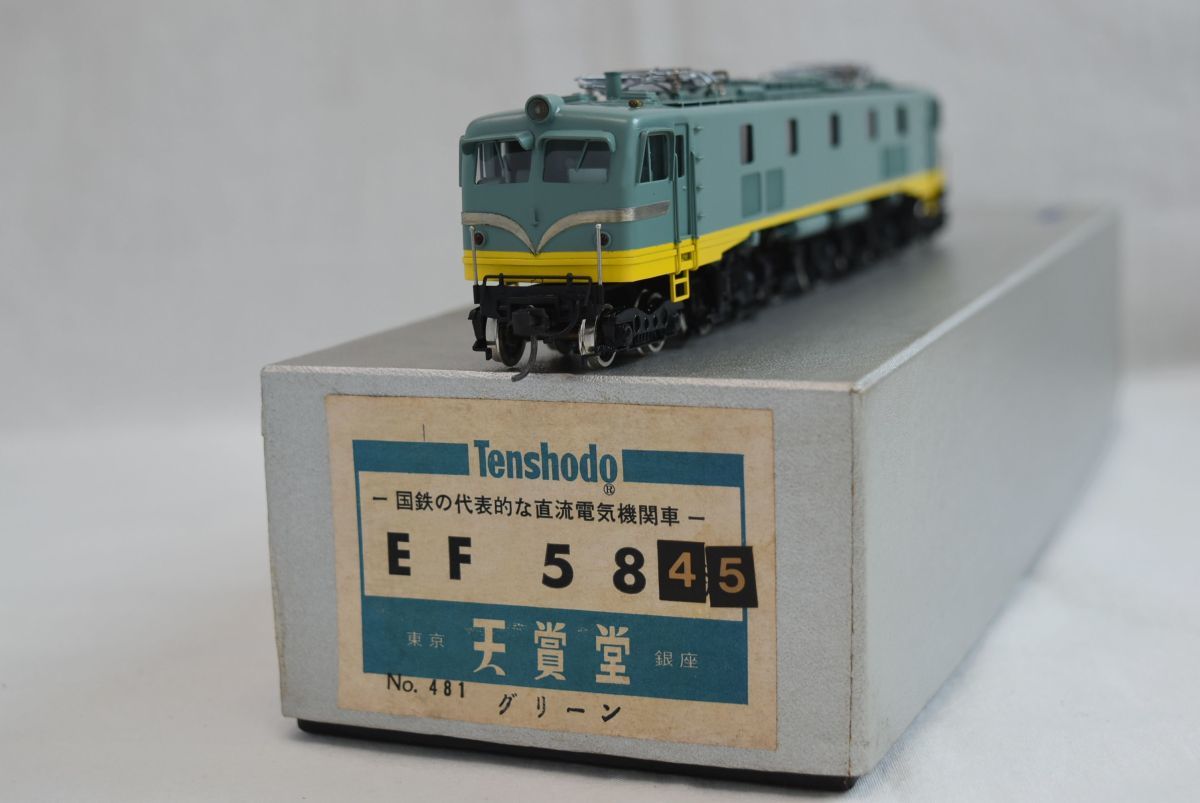 240712D 天賞堂 Tenshodo No.481 EF58 新 ブルー系 【公式通販】