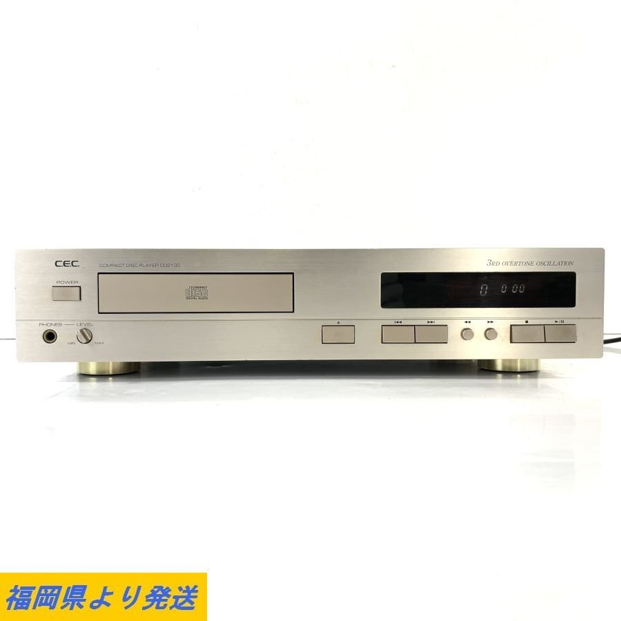CEC CD2100 CDプレーヤー ベルト交換・グリスアップ CEC CD2100 CDプレーヤー ベルト交換・グリスアップ