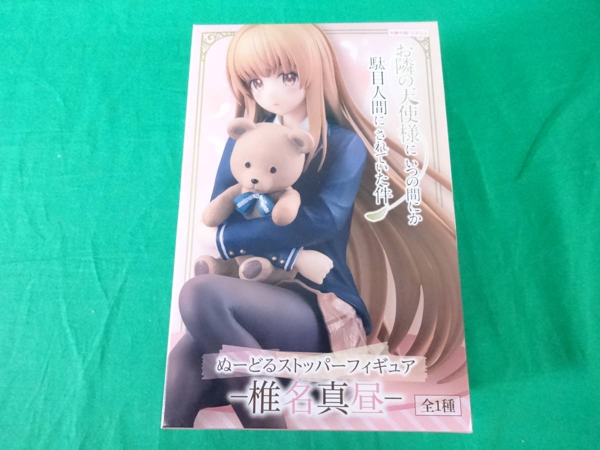 中古 FIG 椎名真昼 しいなまひる お隣の天使様にいつの間にか駄目人間 
