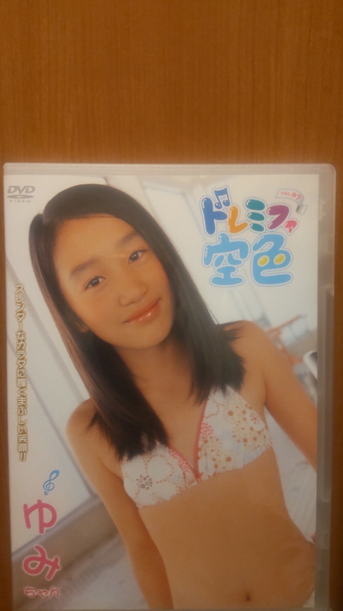 相川聖奈/Premium DVD BOX〈3枚組〉 相川聖奈 PREMIUM DVD BOX 3枚組