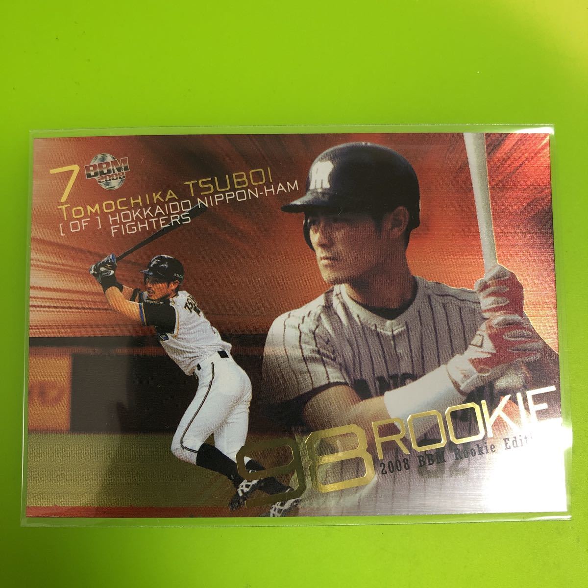 ファイターズ時代の坪井智哉実使用バット 坪井 智哉 支給品バット