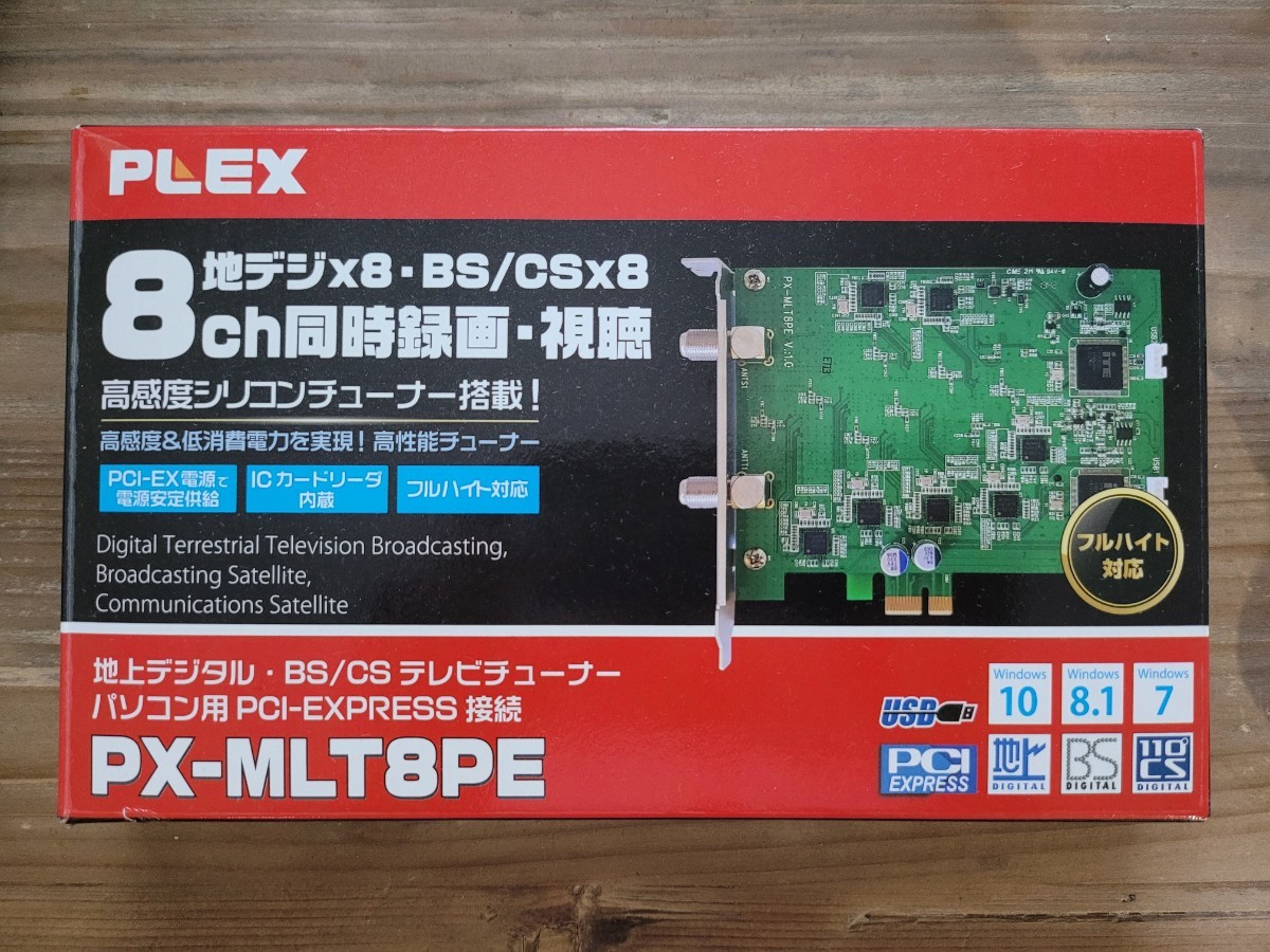   プレゼント: ライフタイム Plex パス、TV チューナー、Plex のアンテナが入ったコードカット バンドルを獲得しましょう