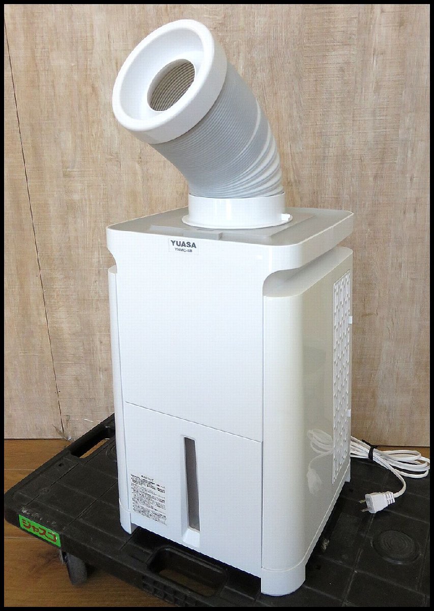 KN1628）NAFCO ナフコ スポットクーラー NFSD250-W 2020年製 移動式