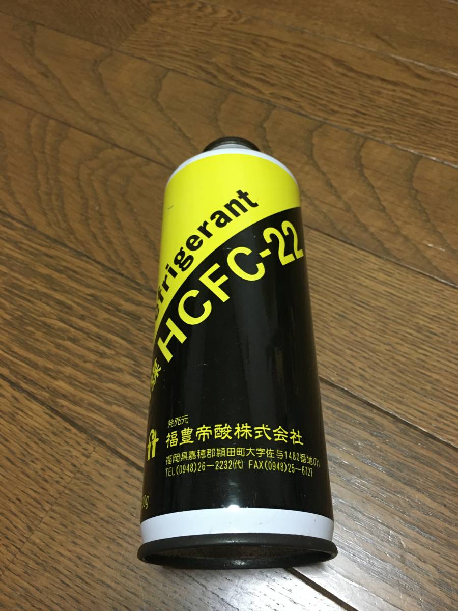 R22 冷媒 再生フロンガス 800g R-22　HCFC-22 サービス缶 楽天市場】【個人宅可】フロンガス R22 r22冷媒ガス アオホン