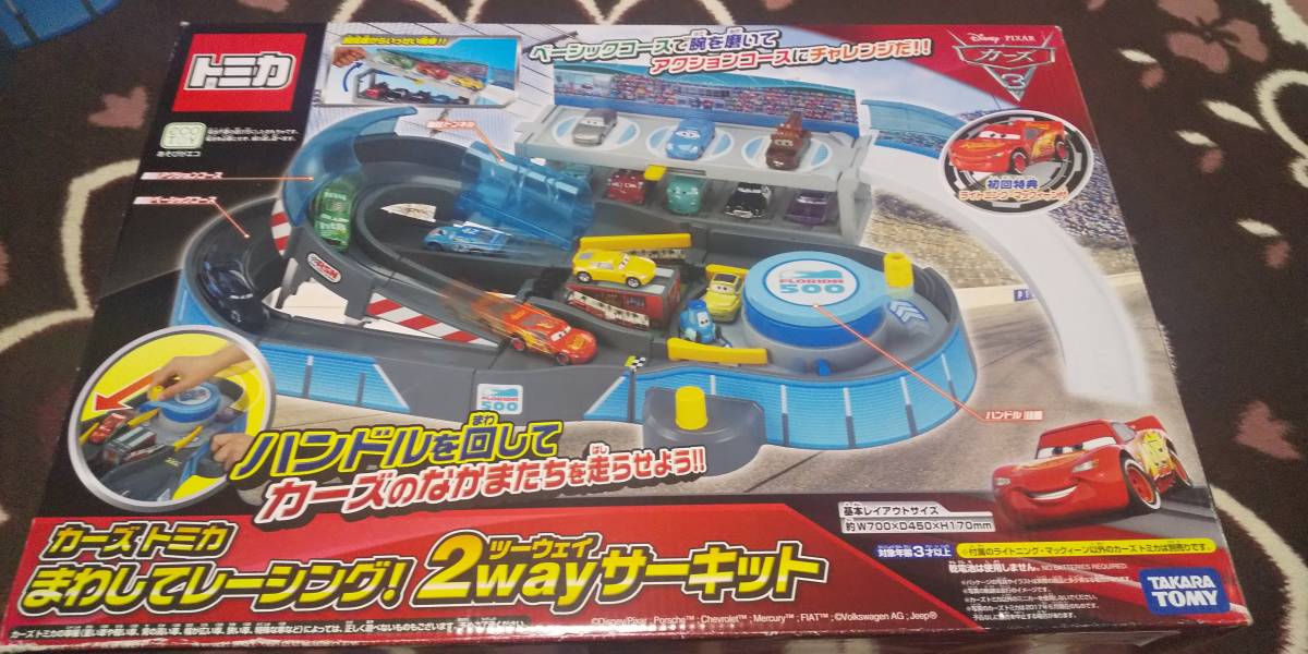 目立った傷や汚れなし】トミカ：カーズ まわしてレーシング 2way