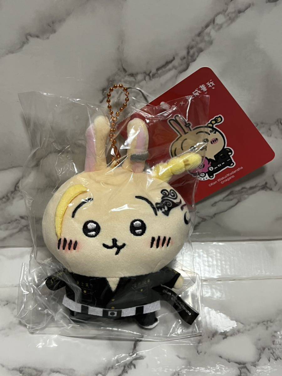 ちいかわ うさぎ 東京リベンジャーズ ドラケン マスコット Amazon.co