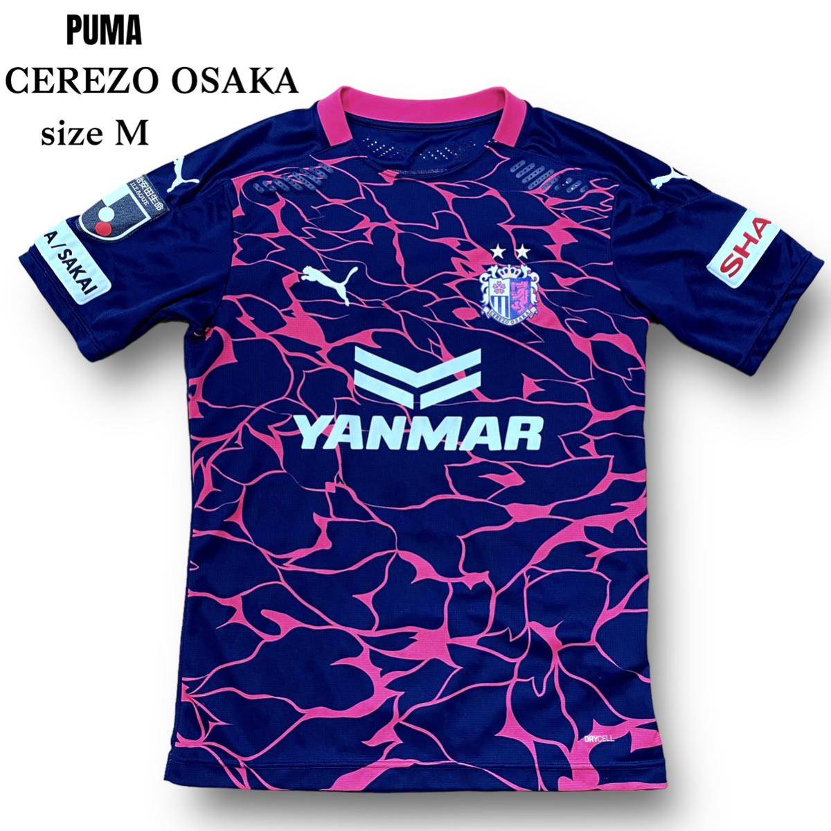 セレッソ大阪 サッカー選手 関係者 直筆 サイン cerezo osaka