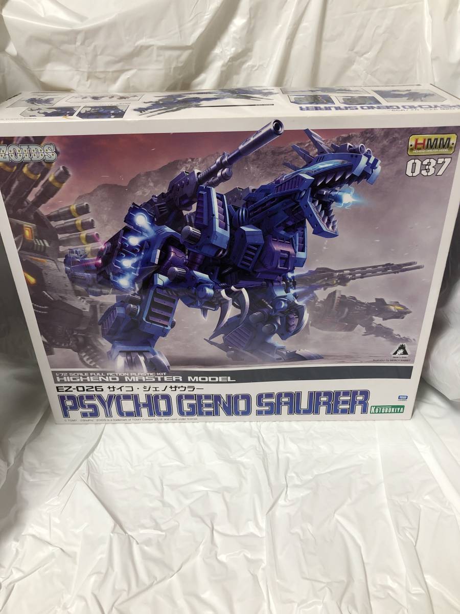 【未組立】コトブキヤ HMMゾイド EZ-026 サイコ・ジェノザウラー 未組立】コトブキヤ HMMゾイド EZ-026 サイコ・ジェノザウラー 1