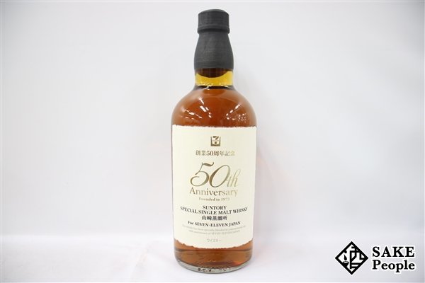 サントリー 山崎シングルモルトウイスキー 700ml 50周年記念