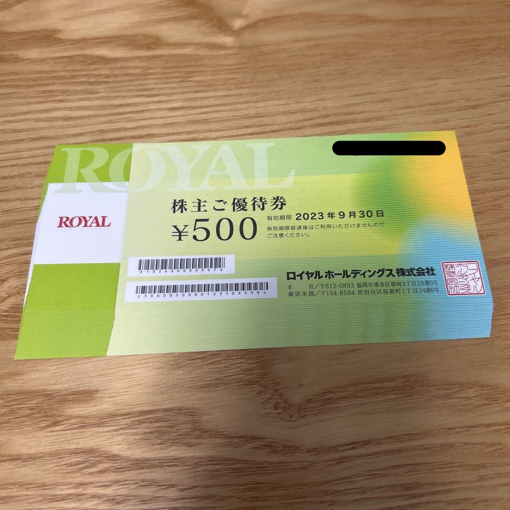 最新 クリエイトレストランツ株主優待 12，000円分 11月末まで