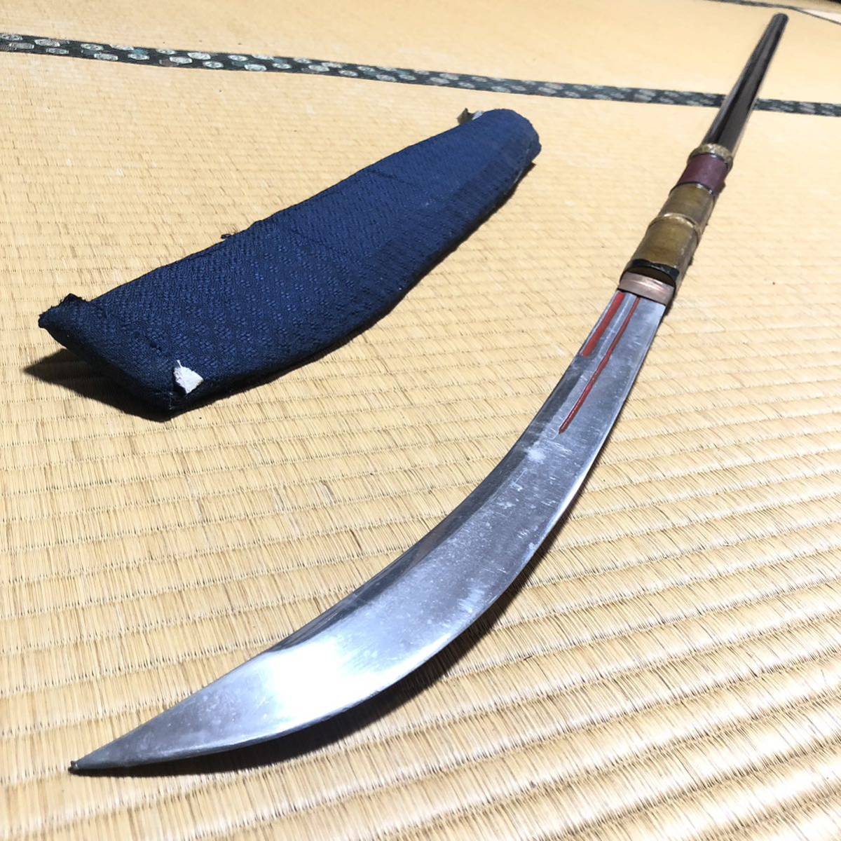 【やや傷や汚れあり】なぎなた 薙刀 レプリカ 模造刀 全長 約 203cm 刃長 37cm 練習 武術 武具 武道具 槍 柄 刀 剣 日本刀 ...