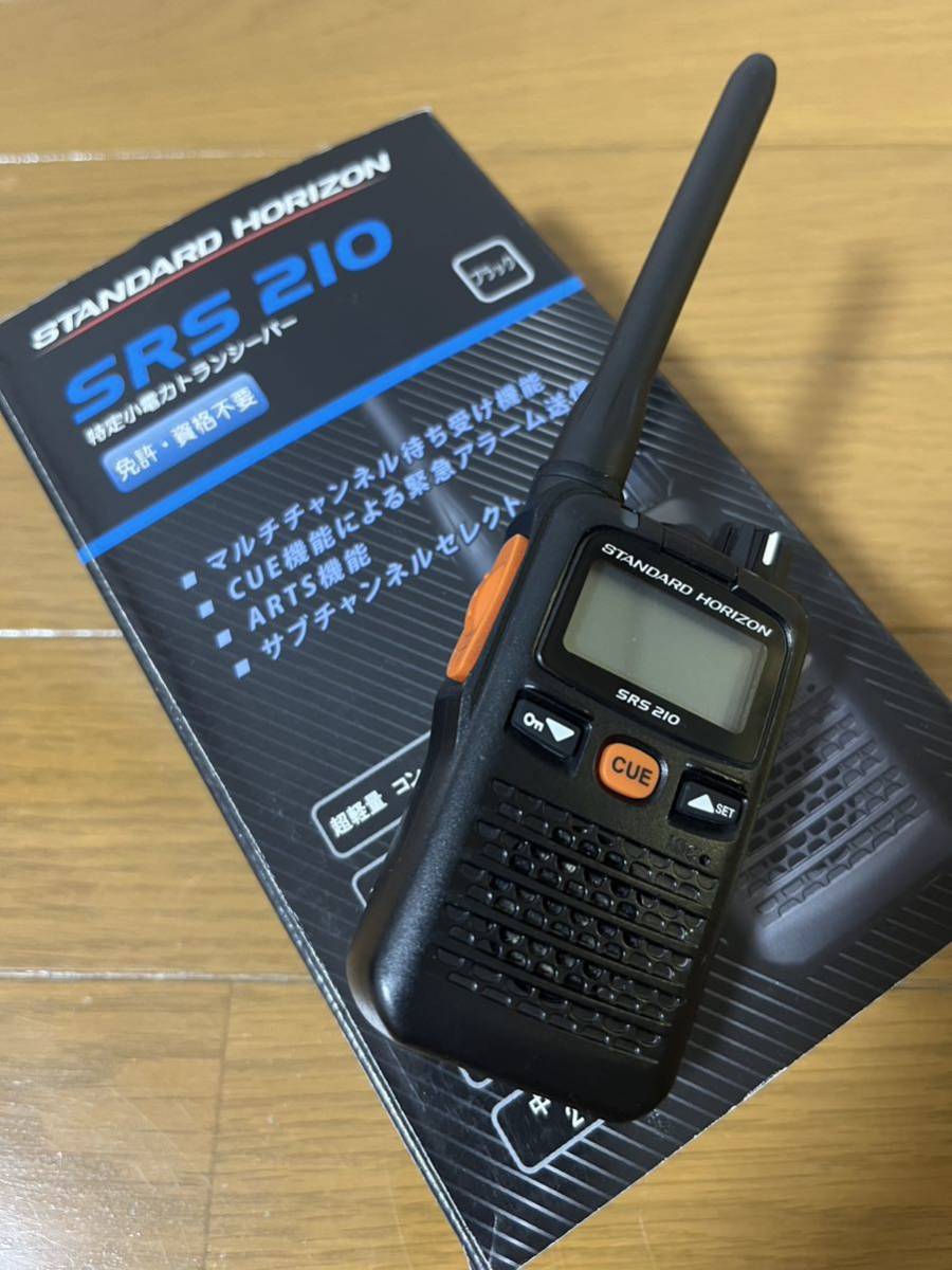（専用）STANDARD HORIZON SRS 210 2セット（新古品） 専用）STANDARD HORIZON SRS 210 叩き 2セット（新古品）