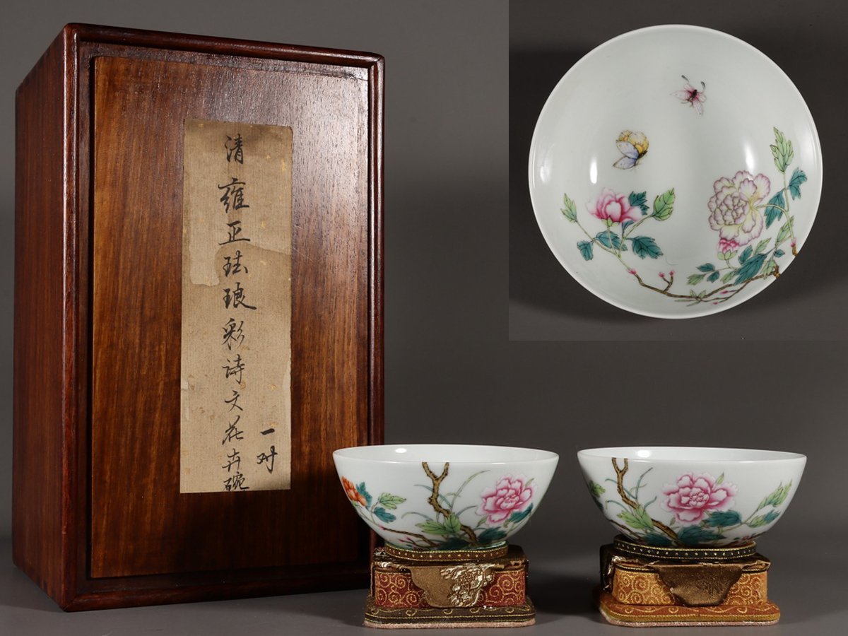 白銅の文鎮、中国骨董、漢詩綴り 工芸品
