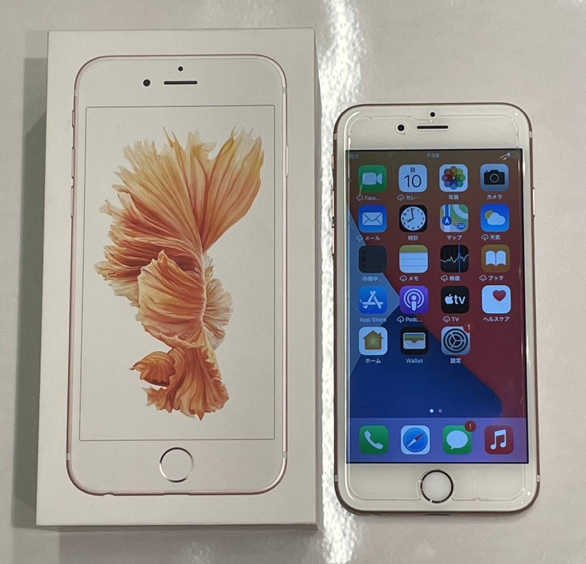 12サウスヒライズ