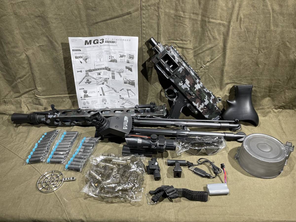 未使用】【日本国内発送】MG3電動スポンジダーツトイガン ドラム