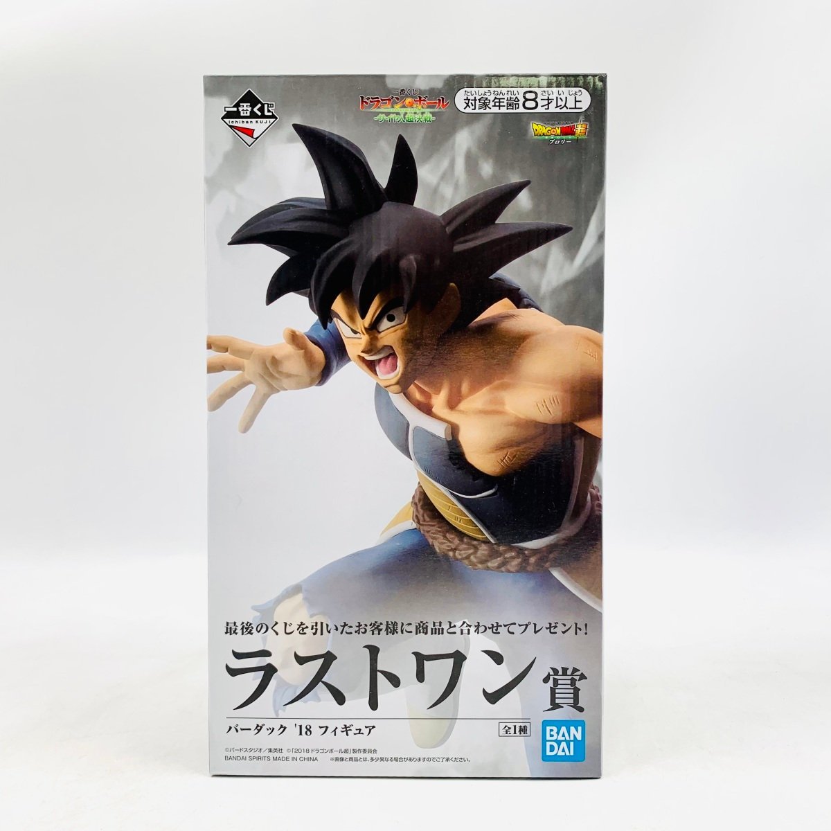※やんちゃ丸※ドラゴンボール一番くじ フィギュアA〜G賞 各1点 一番くじ ドラゴンボール ASSEMBLE COLLECTION ～孫悟空少年期編