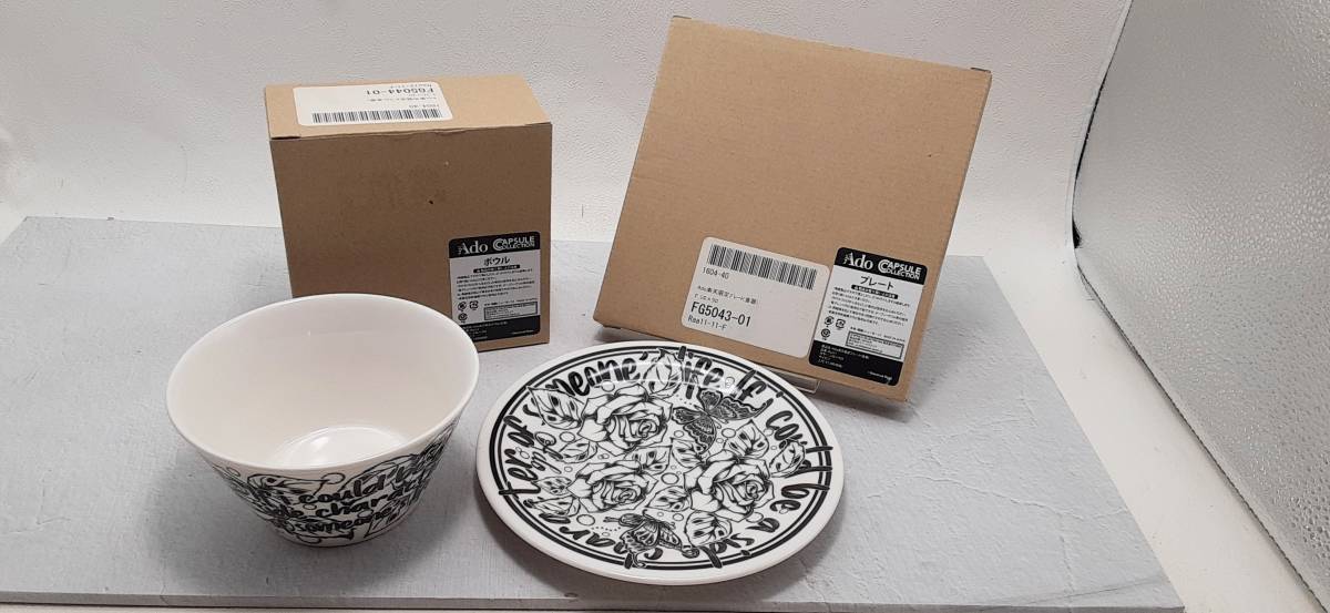 Ado楽天限定プレート(食器) CAPUSULE COLLECTION Ado楽天限定プレート(食器) CAPUSULE COLLECTION