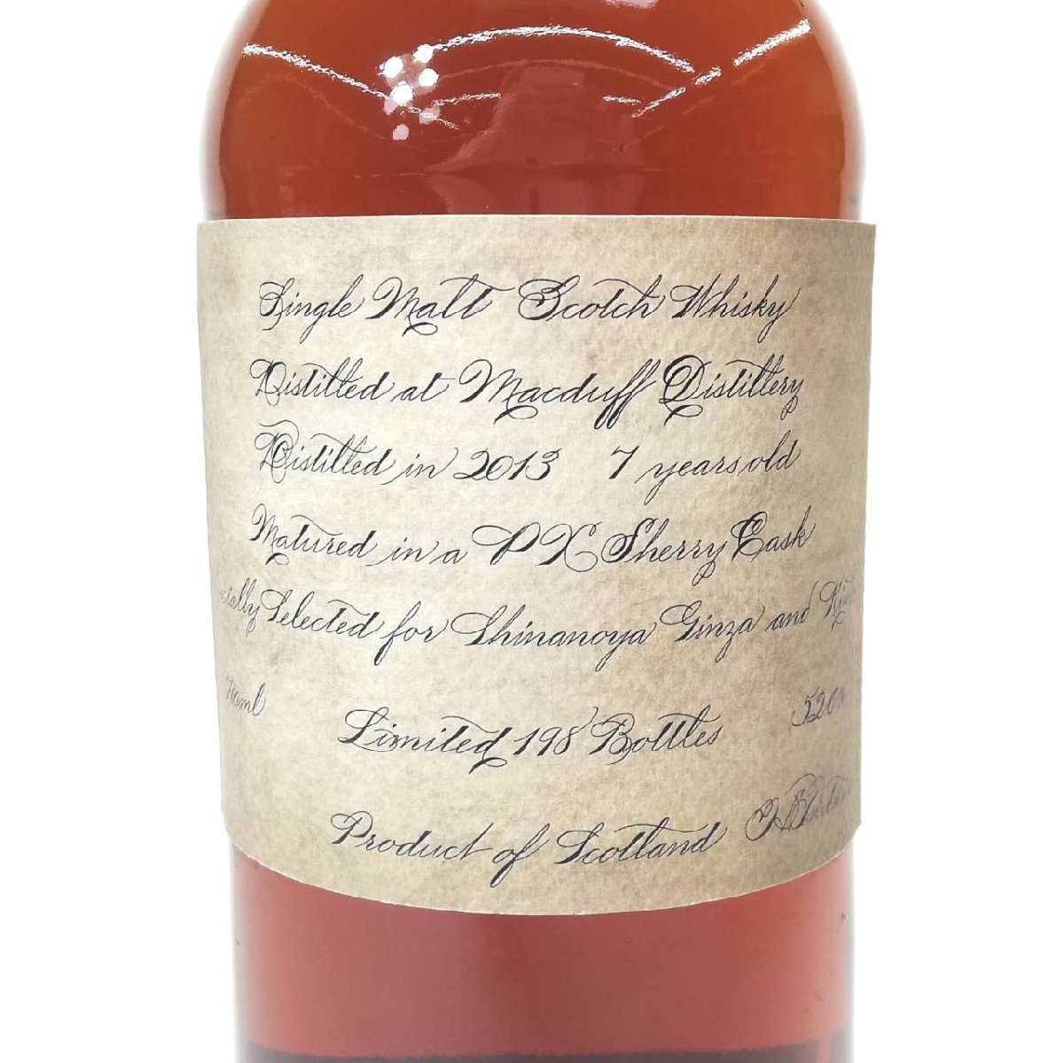 マクダフ 2013 7年 ハンドライティング 信濃屋銀座 キンコー マクダフ 2013 7年 ハンドライティング 信濃屋銀座 キンコー