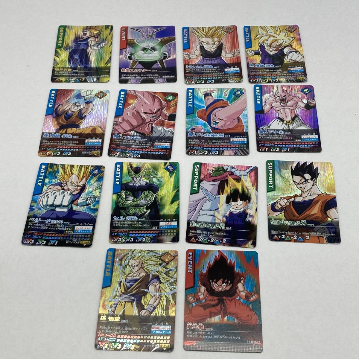 PSA10 限界突破 爆レア ドラゴンボールデータカードダス　鑑定品 Amazon.co.jp: PSA10 限界突破 爆 ドラゴンボールデータ