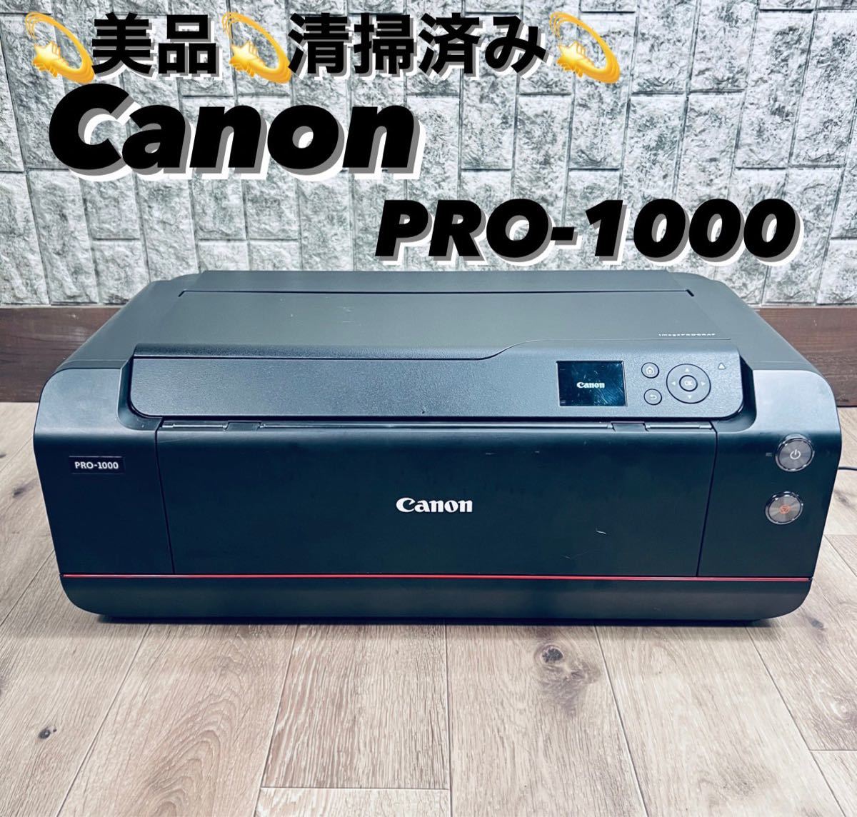 【目立った傷や汚れなし】 ジャンク、現状品 Canon キャノン PIXUS ピクサス インクジェットプリンタ ホワイト TS3130S WH ...