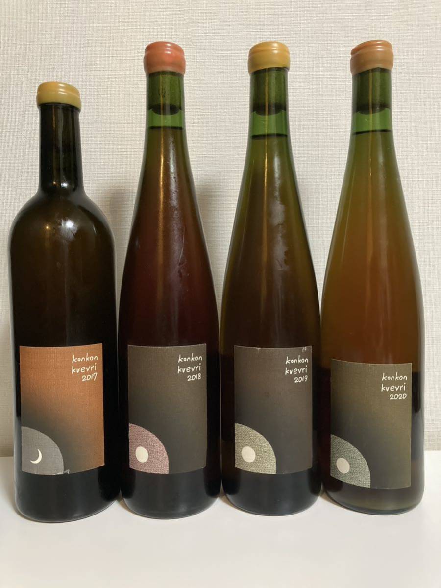 未使用】kondo vineyard konkon kvevri 2017・2018・2019・2020