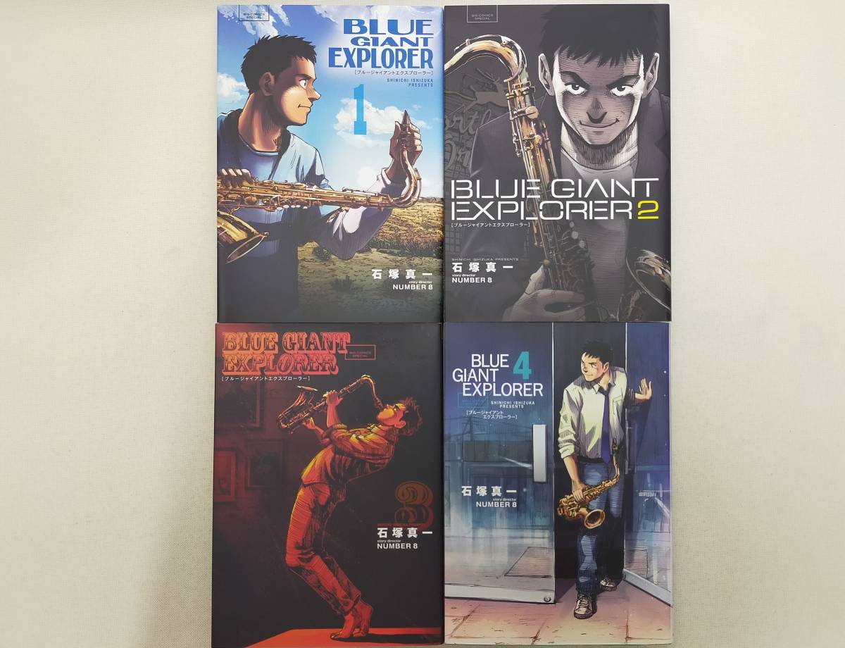 【傷や汚れあり】【UBG48y】 石塚真一ブルージャイアント全10巻+SUPREME全11巻+EXPLORER1〜8巻続巻計29冊セット【中古