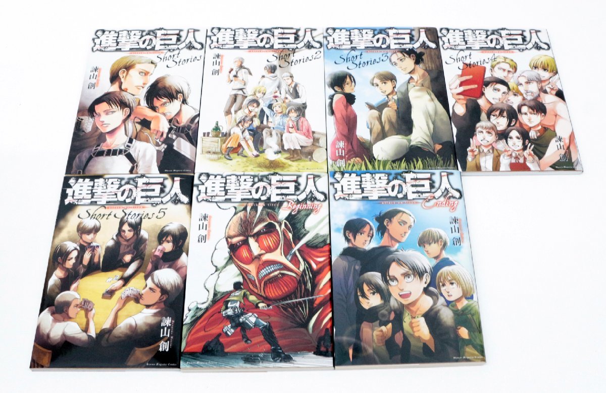 進撃の巨人 1-20巻セット (講談社 コミックス) [単行本（ソフト