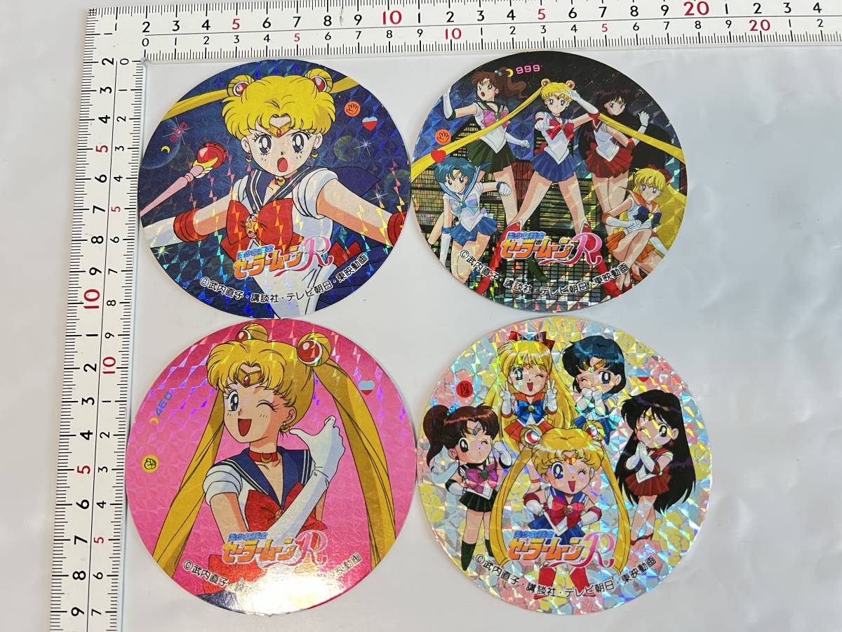 セーラームーン - 【レア商品】セーラームーン カード 激レア当時物美