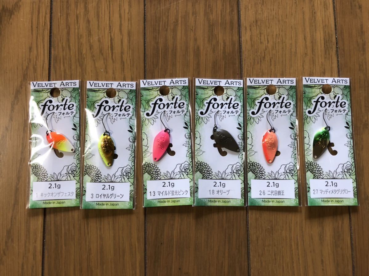 ベルベットアーツ【VELVET ARTS】 デイジー&フォルテ まとめ売り 新品