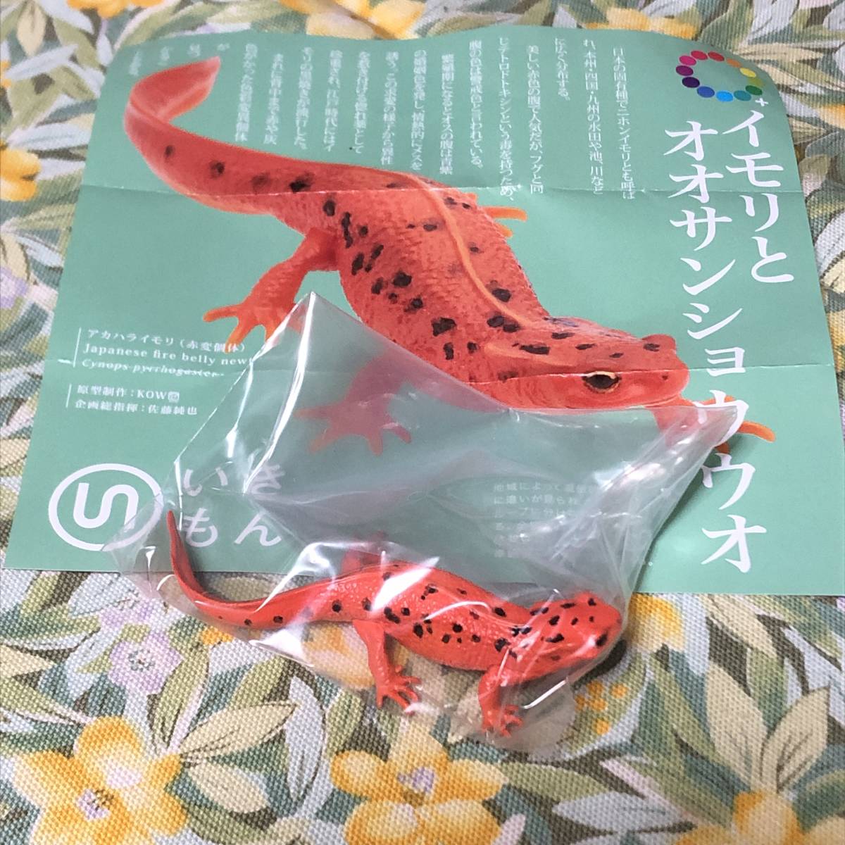 着払い対応可能！！旧鹿児島市内送料無料】 リサイクルストアスターズ 