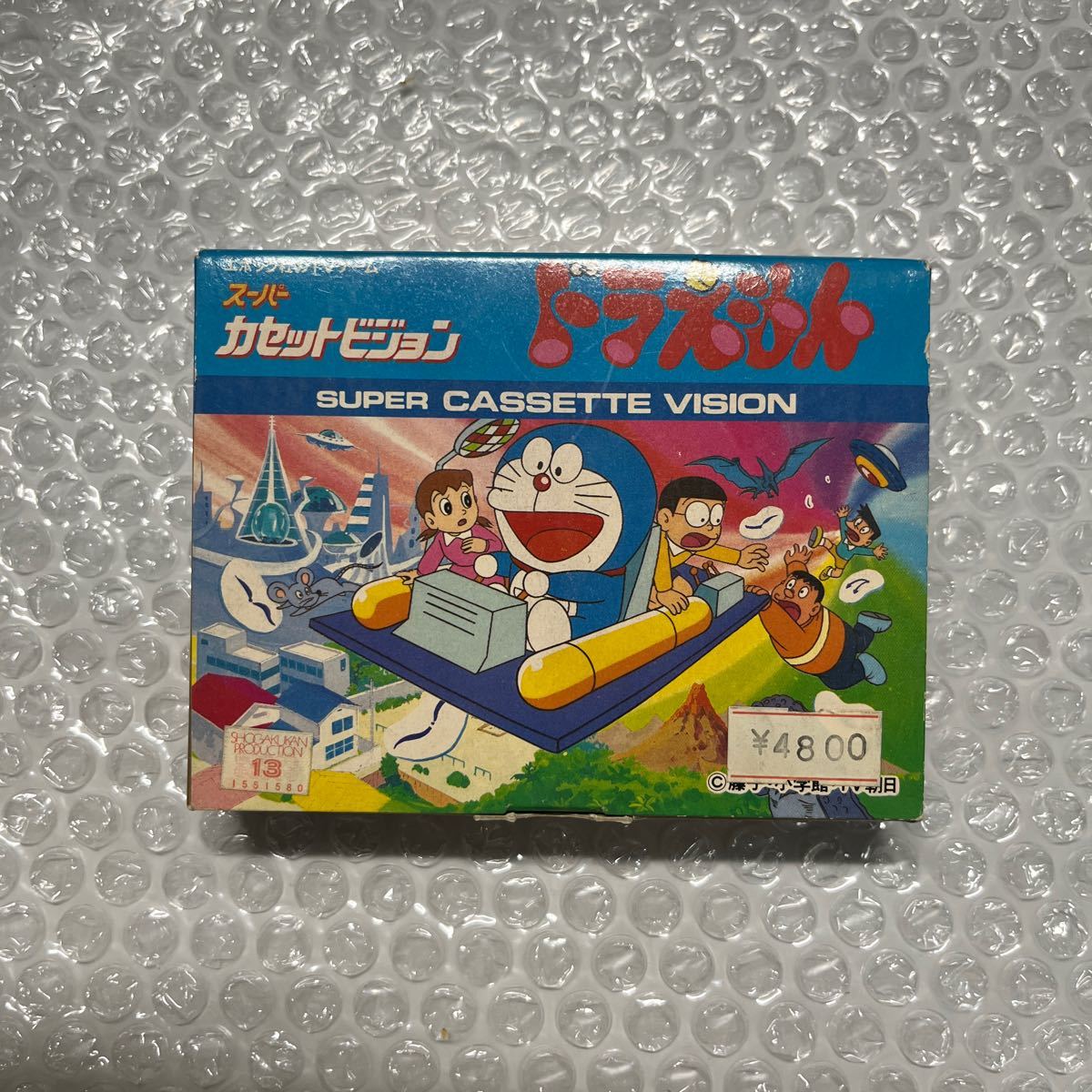 ドラえもん スーパーカセット スーパーカセットビジョン』を