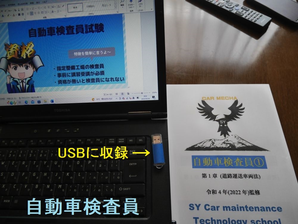 【未使用】自動車検査員試問過去問10年分解説と教科書の落札情報詳細 ヤフオク落札価格検索 オークフリー 【未使用】自動車検査員試問過去問10年分解説と教科書の落札情報詳細 ヤフオク落札価格検索 オークフリー