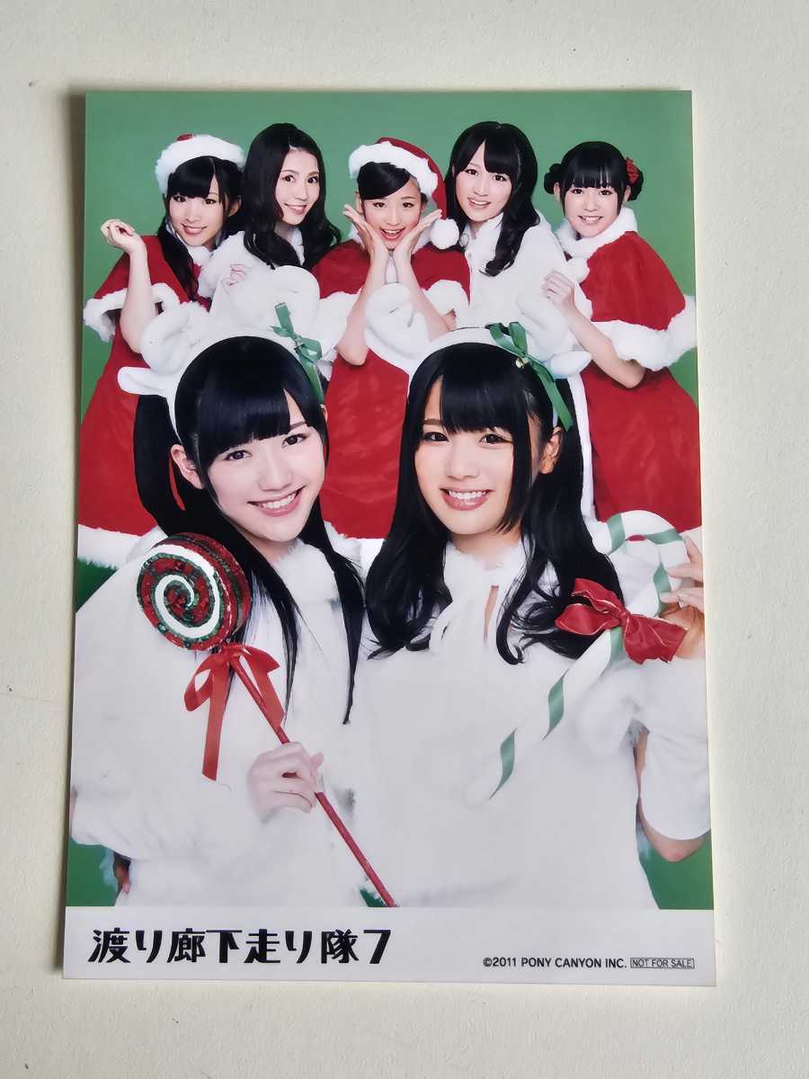 AKB 渡り廊下 まゆゆのCD 【公式通販】