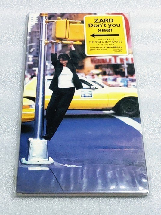 ZARD .Don't you see 未開封　8センチ8cmシングル邦楽CD 未使用】新品・未開封 ZARD『Don't you see!/帰らぬ時間の中で』CD