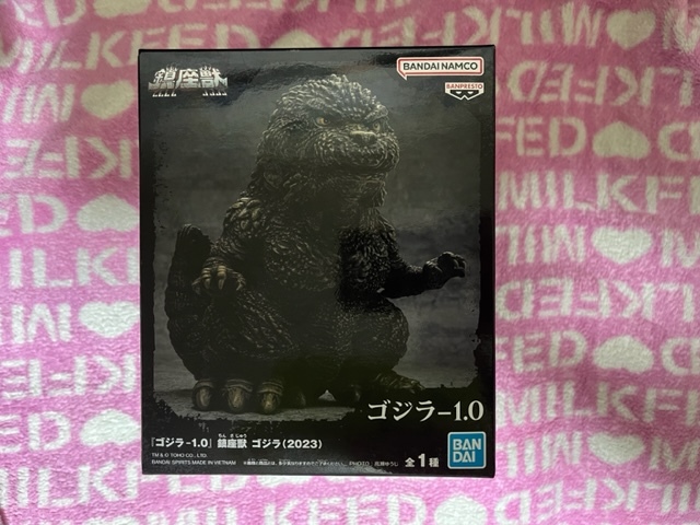 ホビラン31 MAX TOY ゴジラ −1.0 マイナスワン